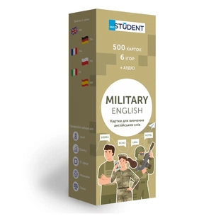 Навчальний набір English Student Картки для вивчення англійських слів Military (укр.) (591225990) зображення 1