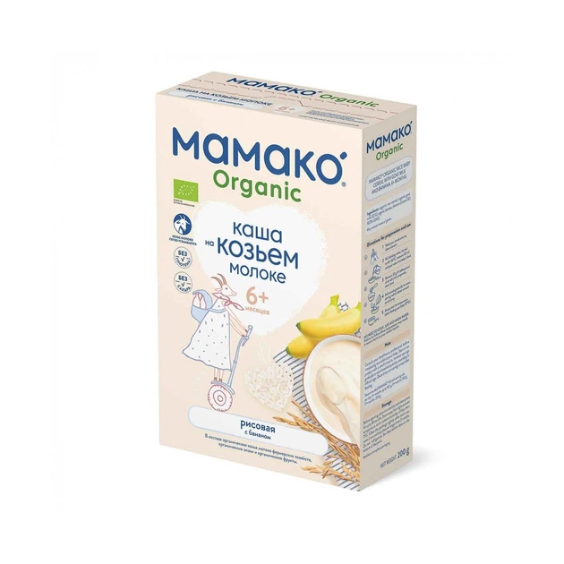 Дитяча каша MAMAKO Organic Рисова з бананом на козячому молоці 200 г (8437022039237) - изображение 1