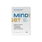 Книга Mindset. Змініть спосіб мислення і розкрийте свій потенціал - Керол Двек Наш Формат (9786178437114) - зменшене зображення 1