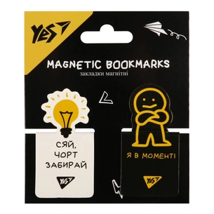 Закладки для книг Yes магнітні Не ускладнюй! висікання, 2 шт (708402) зображення 1
