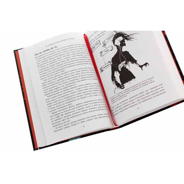 Книга Чи сняться зомбі воскреслі вівці Нейронауковий погляд на мозок зомбі - Бредлі Войтек Фабула (9786170968067) - picture 5