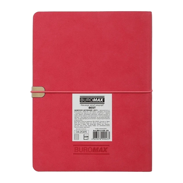 Тижневик Buromax датований 2026 BEST, А5 малиновий (BM.2126-29) - изображение 3