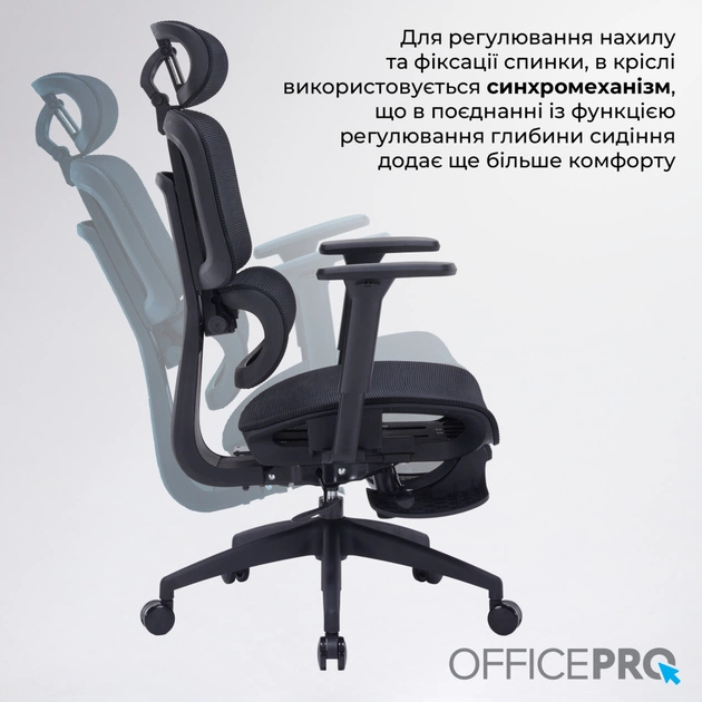 Офісне крісло OfficePro Skyline OC750-B-B-B (OC750-B-B-B) - зображення 12
