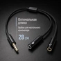 Адаптер ColorWay 3.5 мм - 2х3.5 мм (M/F), 0.28 м, Black (CW-AD-J2FJ) - зменшене зображення 6