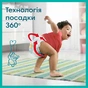 Підгузки Pampers Premium Care Pants Junior (12-17 кг), 20 (4015400681243) - зменшене зображення 7