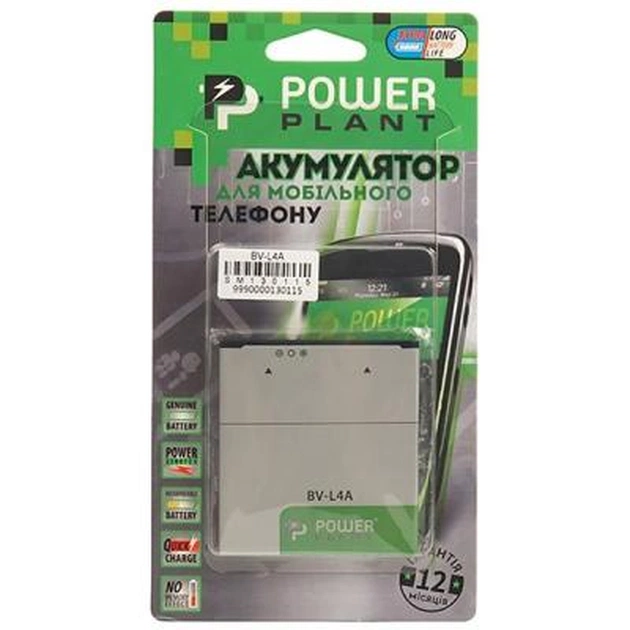 Акумуляторна батарея PowerPlant Microsoft Lumia 535 (BL-L4A) 2200mAh (SM130115) - picture 4