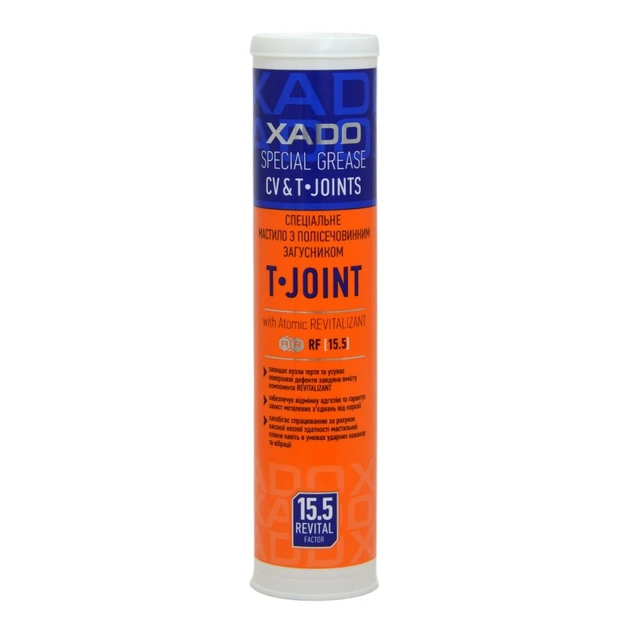 Мастило автомобільне Xado T- Joint PU 2 450 мл (ХА 30044) - зображення 1