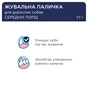 Ласощі для собак Club 4 Paws Premium дентал стікс для середніх порід 77 г (4820215363228) - зменшене зображення 3