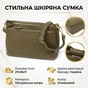 Сумка Vintage З натуральної шкіри Оливкова (22984) - зменшене зображення 3