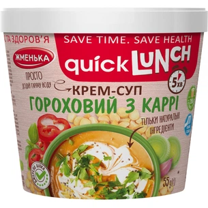 Їжа швидкого приготування Жменька Крем-суп гороховий з карі 55 г (4820152182999) изображение 1