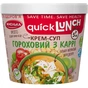 Їжа швидкого приготування Жменька Крем-суп гороховий з карі 55 г (4820152182999) - уменьшенное изображение 1