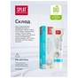 Зубна паста Splat Professional Biocalcium 100 мл (7640168930059) - зменшене зображення 8