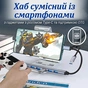 Концентратор Dynamode USB-C + UAB-A to 1xUSB 3.0 + 6xUSB 2.0 gray (DM-UH-701AC) - зменшене зображення 9
