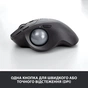 Мишка Logitech MX Ergo Bluetooth Graphite (910-005179) - зменшене зображення 4
