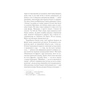 Книга П'ять четвертинок апельсина - Джоан Гарріс КСД (9786171268449) - зменшене зображення 12