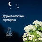 Гель для душу Le Petit Marseillais Night Ritual Ромашка і квіти бузини 650 мл (3574661862170) - зменшене зображення 6