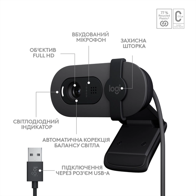 Веб-камера Logitech Brio 100 Full HD Graphite (960-001585) - изображение 6