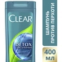 Шампунь Clear Детокс проти лупи на кожний день 400 мл (8714100756720) - зменшене зображення 4