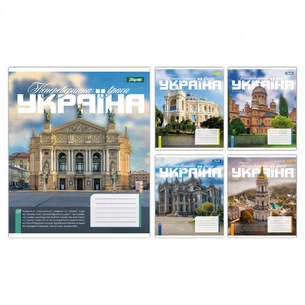Зошит 1 вересня Amazing Ukraine А5 36 аркушів лінія (768202) зображення 1