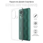 Чохол до мобільного телефона BeCover Infinix Hot 11S (X6812) Transparancy (707637) - зменшене зображення 4