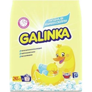 Пральний порошок Galinka Автомат для дитячої білизни 2 кг (8001090906182) зображення 1