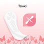 Щоденні прокладки Kotex Deo Super 52 шт. (5029053548685) - зменшене зображення 6