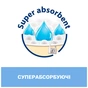 Підгузки Chicco Airy 5 XL 11-25 кг 34 шт (11237.00) - зменшене зображення 6