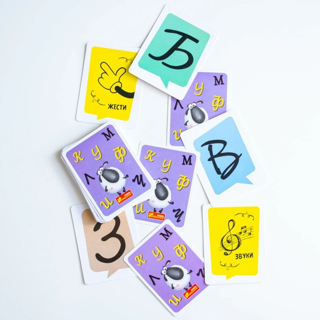 Настільна гра Ранок Від А до Я (4827476988603) - изображение 12