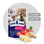 Вологий корм для собак Club 4 Paws для цуценят з куркою в желе 100 г (4820083908897) - зменшене зображення 2