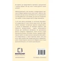 Книга Продуктивність без турбот. Як зосереджуватися на важливих речах - Алі Абдаал BookChef (9786175483855) - preview 3