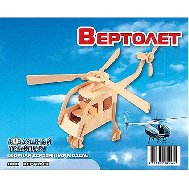 Збірна модель Мир деревянных игрушек Вертоліт (П001) - изображение 1