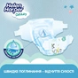 Підгузки Helen Harper Soft&Dry New Maxi Розмір 4 (9-14 кг) 62 шт (2316776) - зменшене зображення 3