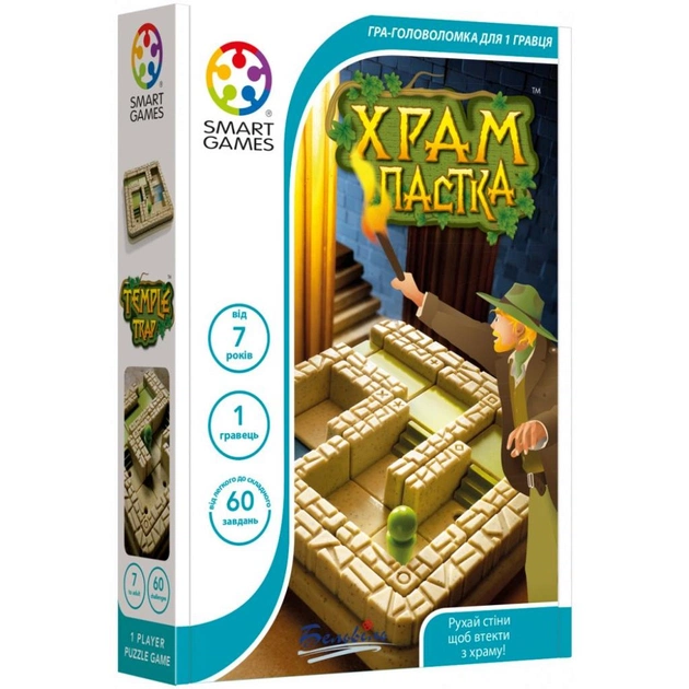 Настільна гра Smart Games Храм - пастка (SG 437 UKR) - зображення 1