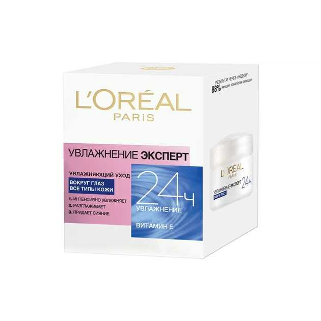 Крем для шкіри навколо очей L'Oreal Paris Тріо Актив Ультразволоження 15 мл (3600523180639) - изображение 1