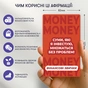 Картки з афірмаціями Orner Гроші люблять мене (orner-3633) - зменшене зображення 9