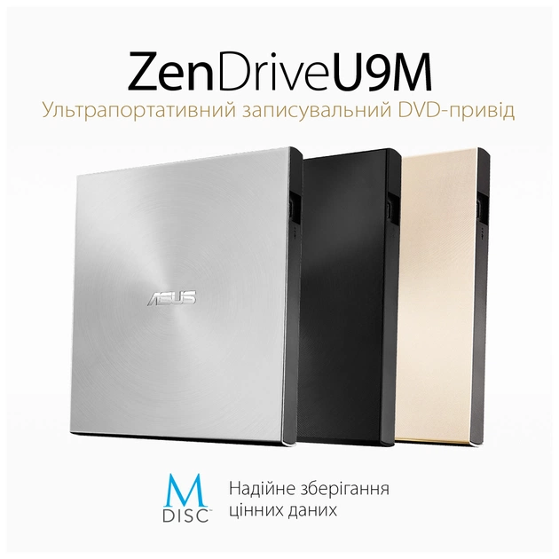 Оптичний привід DVD-RW ASUS SDRW-08U9M-U/SIL/G/AS (90DD02A2-M29000) - picture 3