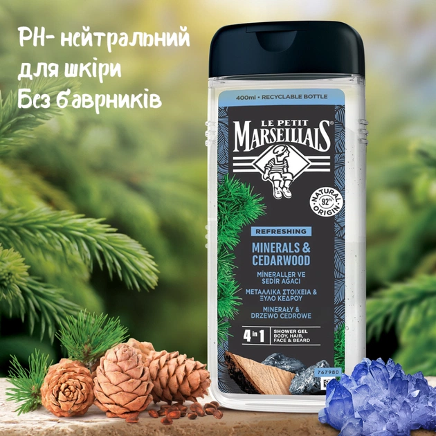 Гель для душу Le Petit Marseillais Кедр і Мінерали 400 мл (3574661353708/3574661714509) - picture 4