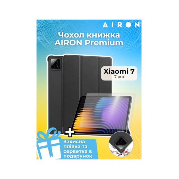 Чохол до планшета AirOn Premium Xiaomi 7/7 pro + film Black (4822352781171) - picture 10