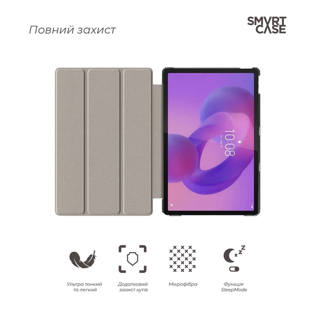 Чохол до планшета Armorstandart Smart Case Lenovo Idea Tab Pink (ARM89511) - изображение 3
