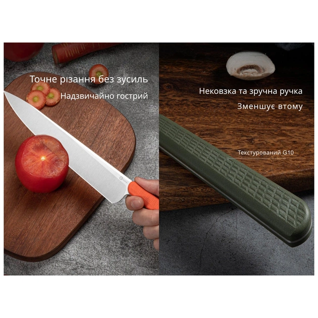 Кухонний ніж Civivi Cibus шеф C23048-2 зелений (C23048-2) - picture 7
