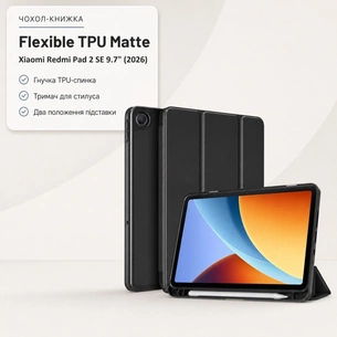 Чохол до планшета BeCover Flexible TPU Matte Xiaomi Redmi Pad 2 SE 9.7" (2026) Black (716150) зображення 1