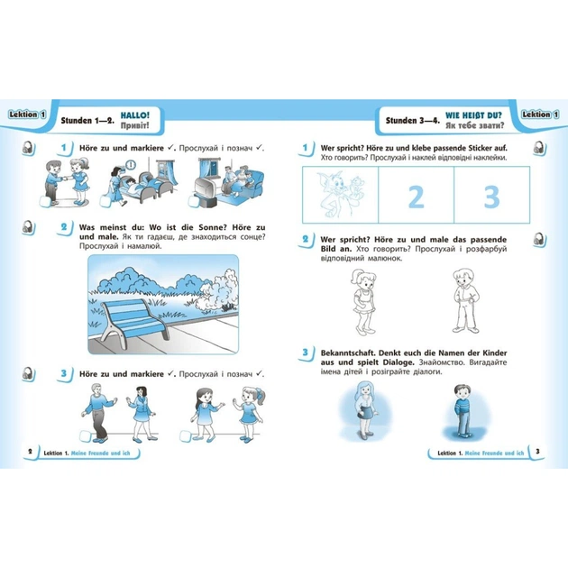 Робочий зошит Німецька мова. 1 клас. до підруч. "Німецька мова. 1 клас. Deutsch lernen ist super!" Ранок (9786170945365) - picture 5