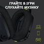 Навушники Logitech G435 Lightspeed Wireless Gaming Headset Black (981-001050) - зменшене зображення 8