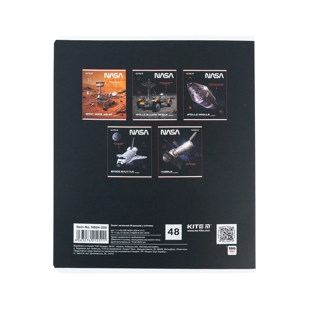 Зошит Kite NASA 48 аркушів, клітинка (NS24-259) - picture 12