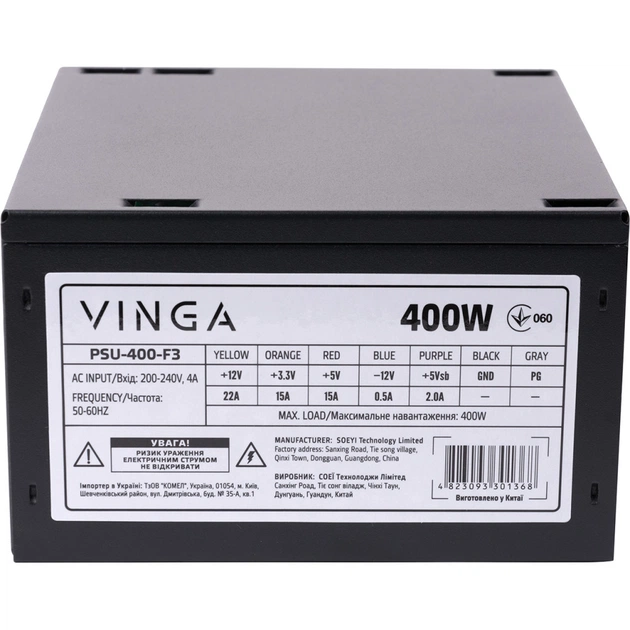 Блок живлення Vinga 400W (PSU-400-F3) - зображення 12