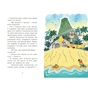 Книга Королівська родина. Сигнали SOS на безлюдному острові - Крістоф Морі Ранок (9786170998781) - зменшене зображення 9
