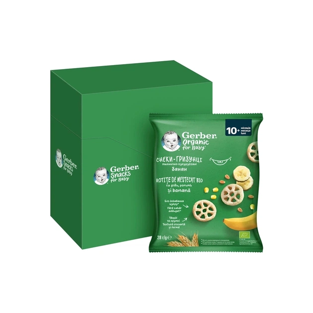 Дитячі снеки Gerber Гризунці з бананом від 10 місяців 28 г (1627030) - picture 3