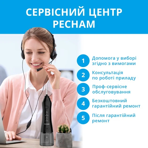 Іригатор Pecham travel black PC-1581 - зображення 4