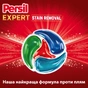 Капсули для прання Persil 4in1 Discs Expert Stain Removal Deep Clean 54 шт. (9000101830859) - зменшене зображення 5
