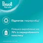 Гель для прання Perwoll Renew Sport & Refresh Догляд та освіжаючий ефект 1.98 л (9000101577921) - зменшене зображення 4